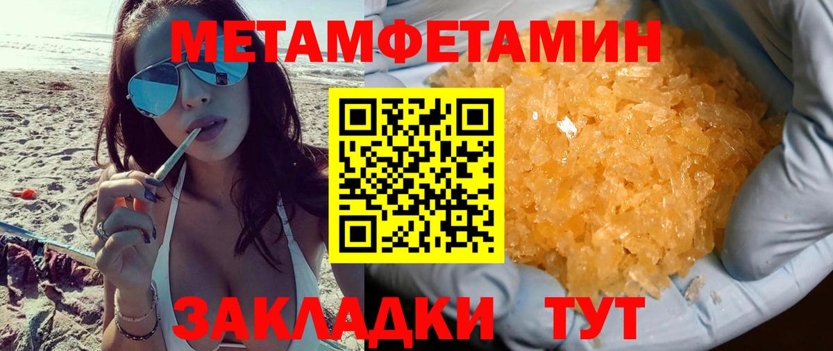 АМФ  omg вход  АМФЕТАМИН  Амфетамин 97%  Бор  Вход с VPN 
