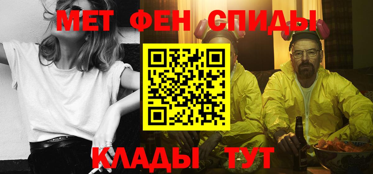 Amphetamine VHQ Бор
