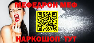 трава Чебоксары
