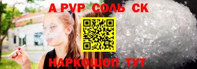 трава Чебоксары