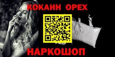 трава Чебоксары