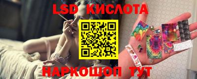 МДМА Чебаркуль
