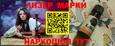 МДМА Чебаркуль