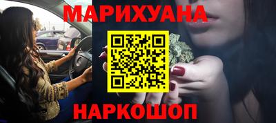 МДМА Чебаркуль