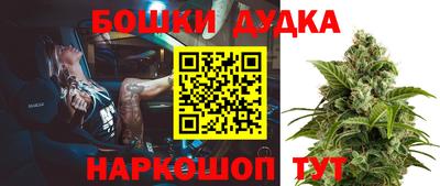 МДМА Чебаркуль