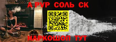 МДМА Чебаркуль