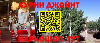 МДМА Чебаркуль