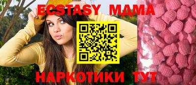 трава Чебоксары