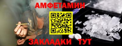 трава Чебоксары