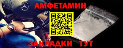 МДМА Чебаркуль