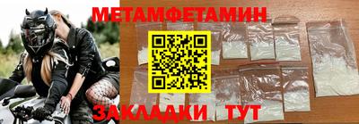 МДМА Чебаркуль
