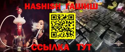 МДМА Чебаркуль