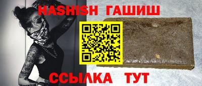 МДМА Чебаркуль