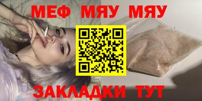 трава Чебоксары
