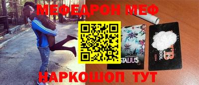 трава Чебоксары