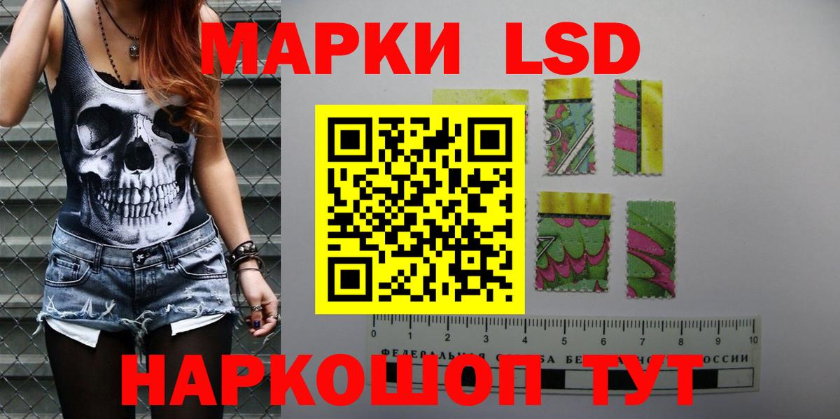 Бор  LSD-25 экстази ecstasy  Лсд 25 экстази кислота  Вход с VPN 