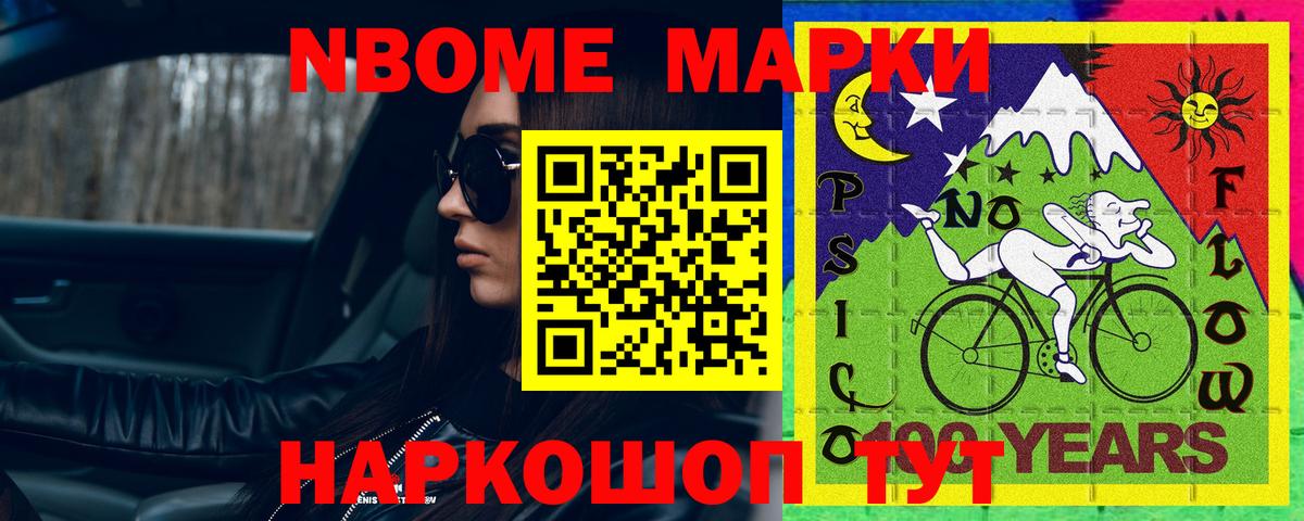 LSD-25 экстази ecstasy Бор