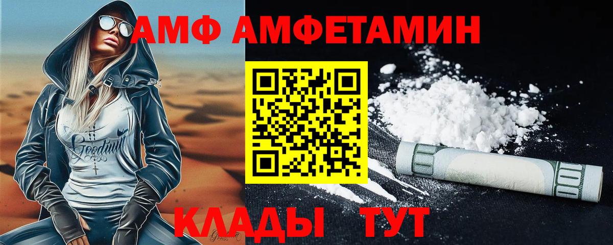 Бор  Метамфетамин пудра  Метамфетамин пудра  Вход с VPN 