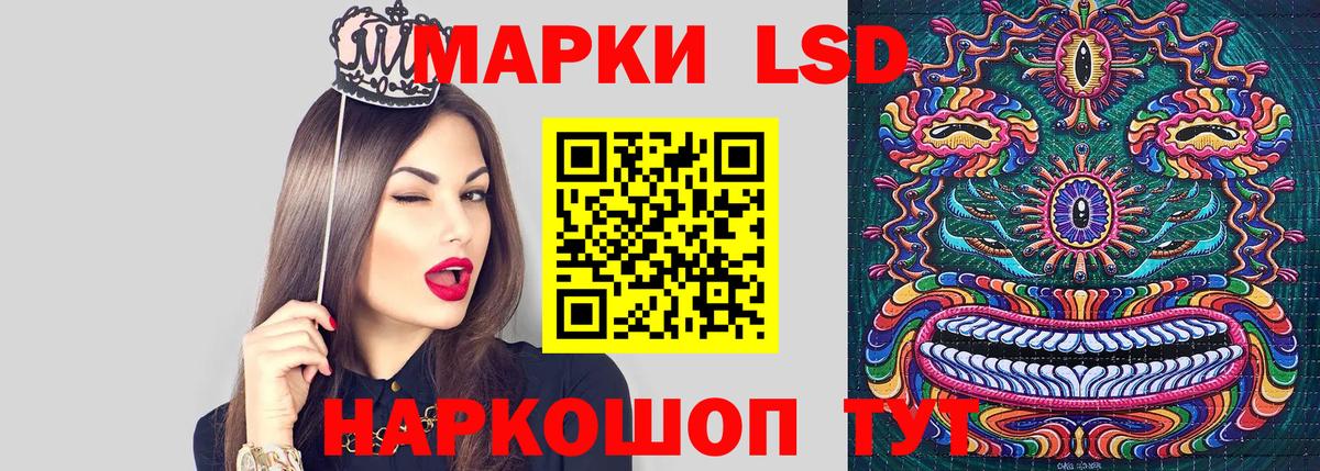 Марки 25I-NBOMe 1,8мг Бор