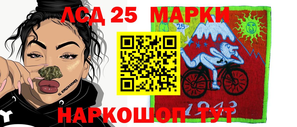 Наркотические марки 1,8мг  Вход с VPN  Бор 