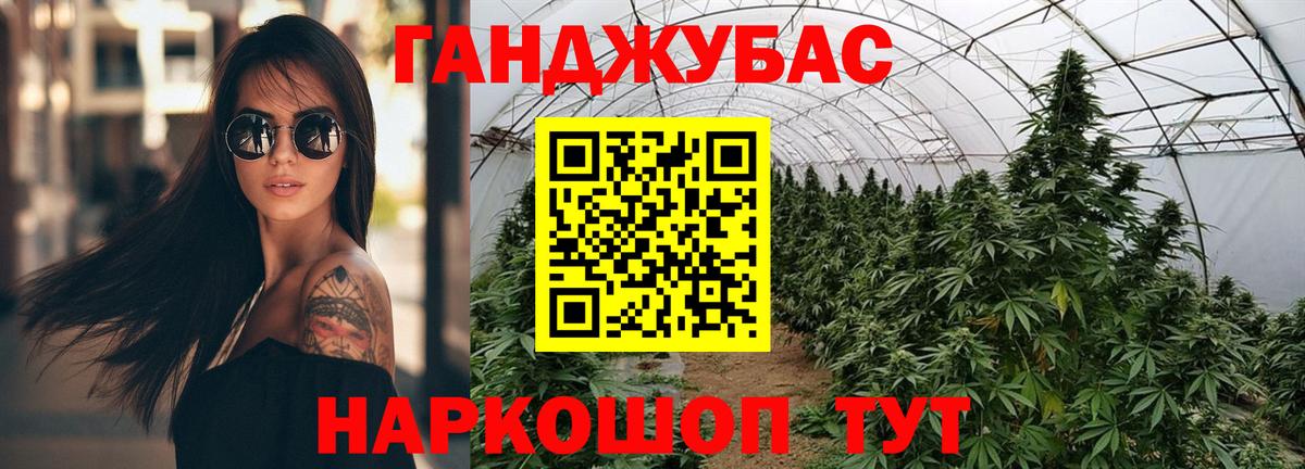 Марихуана тримм Бор