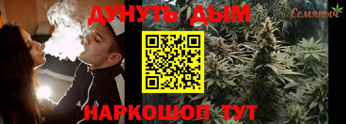 Шишки марихуана SATIVA & INDICA  Марихуана ГИДРОПОН  Бор  Бошки марихуана тримм  Вход с VPN 
